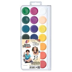 Луч Акварельные краски Школа творчества медовые (29C 1758-08), 21 цв.