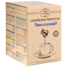 Кофе в капсулах Diemme Mente, 50 капс.