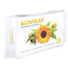 Влажные салфетки LOVULAR С экстрактом календулы, 62 шт.