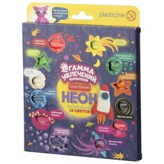 Пластилин ГАММА УВЛЕЧЕНИЙ Флуоресцентный Неон 12 цветов 180 г (ПН18012С)