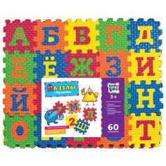 Коврик-пазл Kribly Boo с буквами (62686)