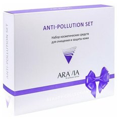 ARAVIA Professional Набор для очищения и защиты кожи Anti-pollution Set, 1 шт.