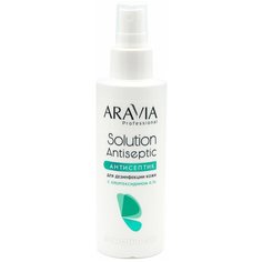 ARAVIA Professional Лосьон-антисептик с хлоргексидином Solution Antiseptic, 150 мл