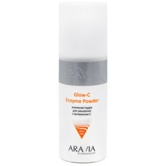 ARAVIA Professional Энзимная пудра для умывания с витамином С Glow-C Enzyme Powder, 150 мл