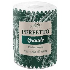 Полотенце бумажное Aster Perfetto Grande 3-х слойные белые 1 рулон Rotocart S.p.a. Италия
