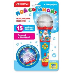 Микрофон "Новогодние песенки" Азбукварик