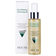 ARAVIA Professional" Гидрофильное масло для умывания с салициловой кислотой и чёрным тмином Pure Balance Cleansing Oil, 110 мл