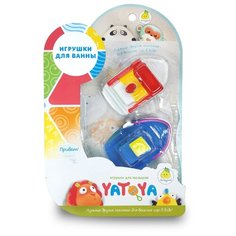 Игрушка для ванной "Лодочки", 2 штуки (белая, синяя) ЯиГрушка