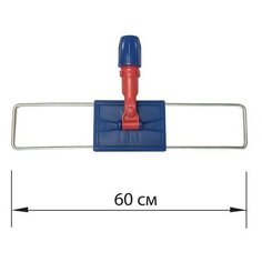 Держатель-рамка 60 см для плоских МОПов, крепление для черенков типа A и B, ЛАЙМА "EXPERT", 605325