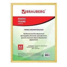 Рамка 30*40 см, пластик, багет 12 мм, BRAUBERG HIT2, золото, стекло, 391132