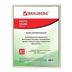 Рамка 30*40 см, пластик, багет 12 мм, BRAUBERG HIT2, белая с золотом, стекло, 391136