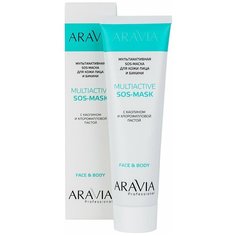 ARAVIA Professional Мультиактивная SOS-маска для кожи лица и бикини с каолином и хлорофилловой пастой Multiactive SOS-Mask, 100 мл