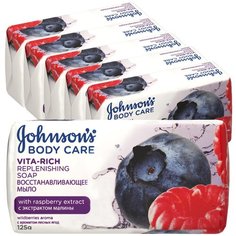 Мыло восстанавливающее Vita-Rich натуральное мыло с экстрактом Малины и защитным маслом 6 шт по 125 гр Johnsons Body Care