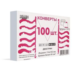 Конверт PACKPOST OfficePost C6 (114 х 162 мм) 100 шт.