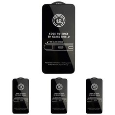 Стекло iPhone 8 6D RH в упаковке (черная рамка), набор 4 шт G Rhino