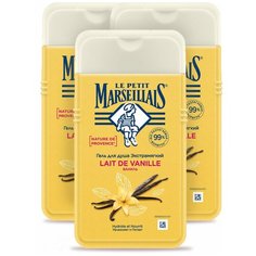 Гель для душа Le Petit Marseillais Ваниль питание и увлажнение для тела экстра мягкое средство для душа 250 мл 3 шт