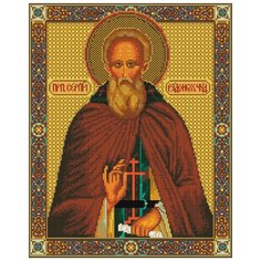 Алмазная мозаика на подрамнике ТМ Белоснежка "Преподобный Сергий Радонежский", 40X50 см.
