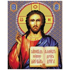 Алмазная мозаика на подрамнике ТМ Белоснежка "Господь Вседержитель", 40X50 см.