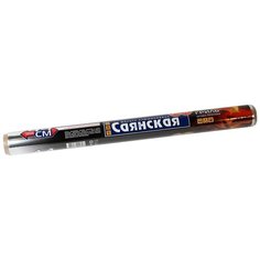 Фольга "Саянская" пищевая "Гриль" 44 см х 10 м (20мкр) 2шт