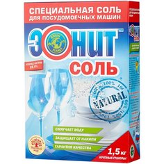 ЭОНИТ Соль для посудомоечных машин специальная 1.5 кг