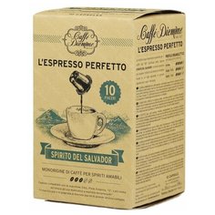 Кофе в капсулах Diemme Spirito Del Salvador, 10 капс.