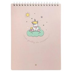 Альбом для рисования Be Smart Magic 20.5 х 15.4 см, 190 г/м², 45 л.