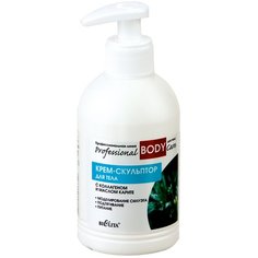 Крем для тела Bielita Professional body care с коллагеном и маслом карите, 300 мл