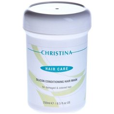 Christina Силиконовая маска для всех типов волос, 250 мл
