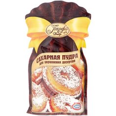 Парфэ Пудра сахарная 250 г