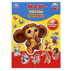 Пазл 3D 500 Драконье логово