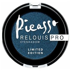 Relouis Тени для век Pro Picasso Limited Edition 04 navy blue