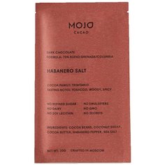 Шоколад Mojo Cacao "Habanero Salt" горький с перцем и морской солью, 20 г