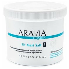 ARAVIA Organic Бальнеологическая соль для обёртывания с антицеллюлитным эффектом Fit Mari Salt, 730 г.