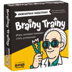 Игра-головоломка BRAINY TRAINY УМ547 Инженерное мышление
