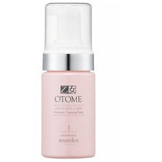 Пенка для лица отоме DELICATE CARE для чувствительной кожи Inc 150мл Япония Otome