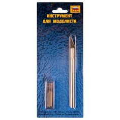 Инструмент для моделиста "Нож цанговый" Звезда