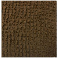 Универсальный чехол-покрывало на кровать, цвет: шоколадный Karbeltex