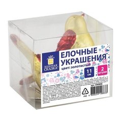 Украшения елочные ЗОЛОТАЯ СКАЗКА "Птичка", НАБОР 2 шт., пластик, 11 см, цвет золотистый с красными крыльями, 590896