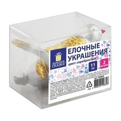 Украшения елочные ЗОЛОТАЯ СКАЗКА "Птичка", НАБОР 2 шт., пластик, 11 см, цвет серебро с золотистыми крыльями, 590895