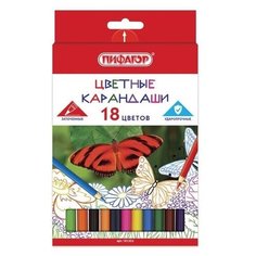 Карандаши цветные ПИФАГОР "БАБОЧКИ", 18 цветов, классические заточенные, 181352