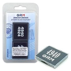 Подушки сменные (40х40 мм), КОМПЛЕКТ 2 шт., ДЛЯ TRODAT 4940, 4924, 4724, 4740, фиолетовые GRM