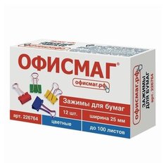 Зажимы для бумаг ОФИСМАГ, КОМПЛЕКТ 12 шт., 25 мм, на 100 листов, цветные, картонная коробка, 226764