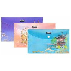 Папка-конверт на кнопке Attache Selection Travel 225x130 мм в ассортимете 0.2 мм (6 штук в упаковке)