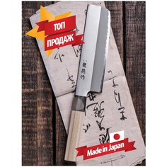 Овощной Кухонный Нож Накири Fuji Cutlery (FC-580), длина лезвия 160 мм, нержавеющая сталь, рукоять магнолия, заточка #5000