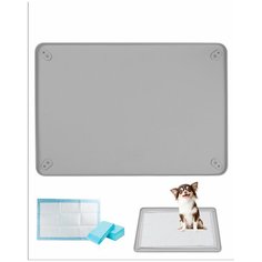 Туалет-коврик (лоток) силиконовый для животных STEFAN серый под пеленку 62*42 см WF60301