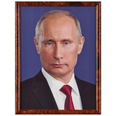 Постер Геоцентр Путин В.В. 21х30 см