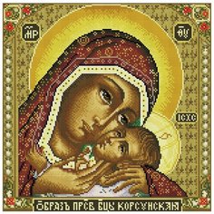 Алмазная мозаика на подрамнике ТМ Белоснежка "Икона Божией матери Корсунская", 40x50 см.