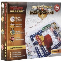 Конструктор Знаток Первые шаги в электронике 70198 набор С