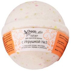ChocoLatte Гейзер для ванн с игрушкой №3, 120 г
