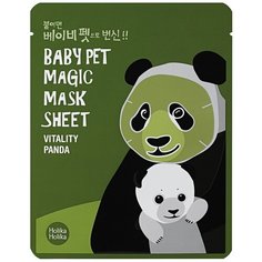 Holika Holika тканевая маска-мордочка Baby Pet Magic Панда против темных кругов, 22 мл